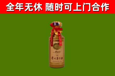 来凤烟酒回收30年茅台酒.jpg