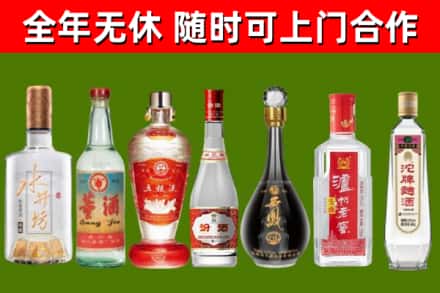 来凤烟酒回收名酒系列.jpg