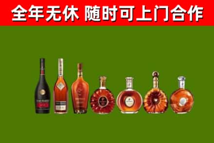 来凤烟酒回收洋酒价格.jpg