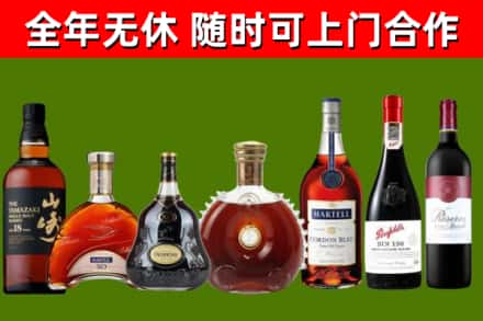 来凤烟酒回收洋酒系列.jpg
