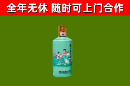 来凤回收节气茅台酒
