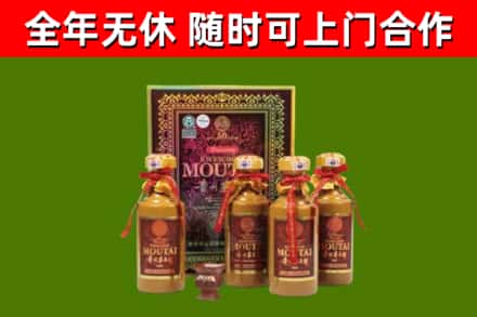 来凤烟酒回收50年茅台酒.jpg