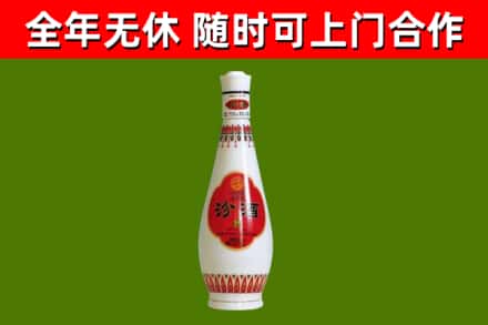 来凤回收老汾酒