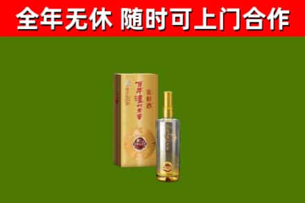 来凤回收泸州老窖