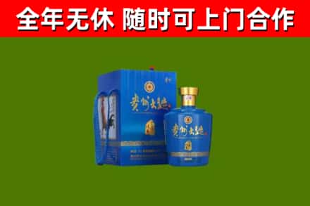 来凤回收贵州大曲