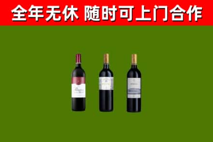 来凤回收拉菲红酒