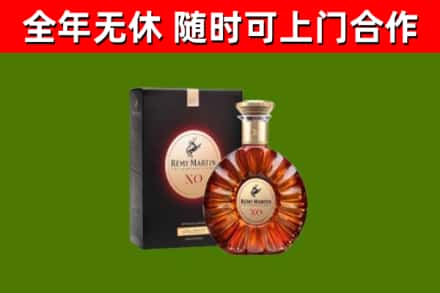 来凤回收人头马洋酒