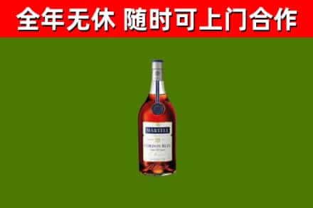来凤烟酒回收马爹利蓝带洋酒.jpg